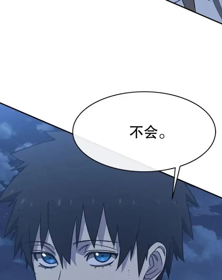 漫画《存在》48.直击心脏第99张图