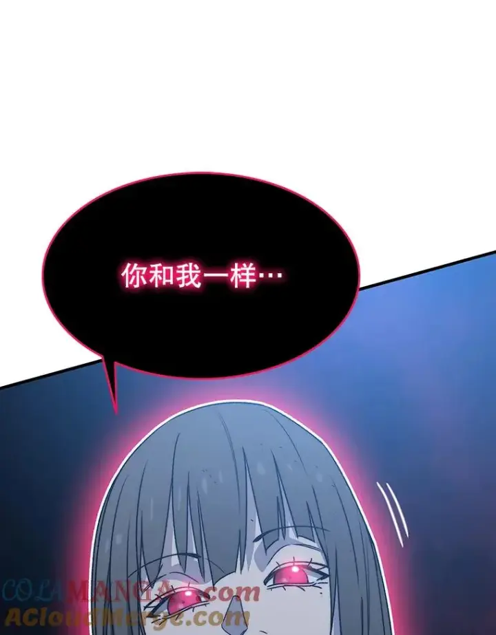 漫画《存在》49.黑夜失衡第105张图