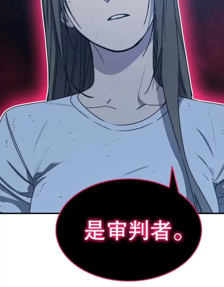 漫画《存在》49.黑夜失衡第106张图