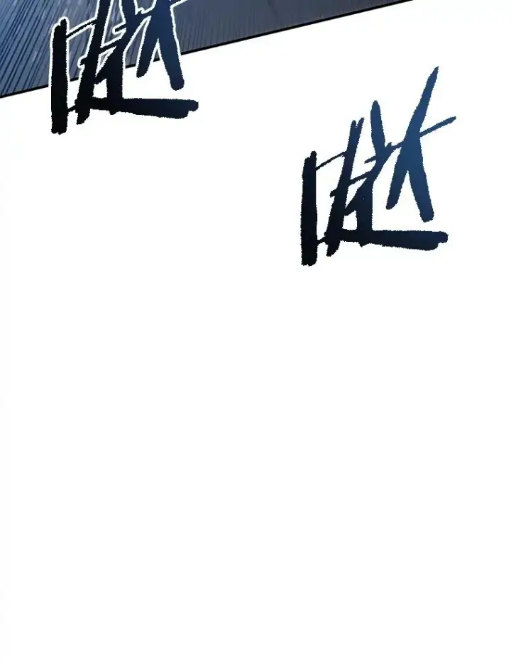 漫画《存在》49.黑夜失衡第115张图