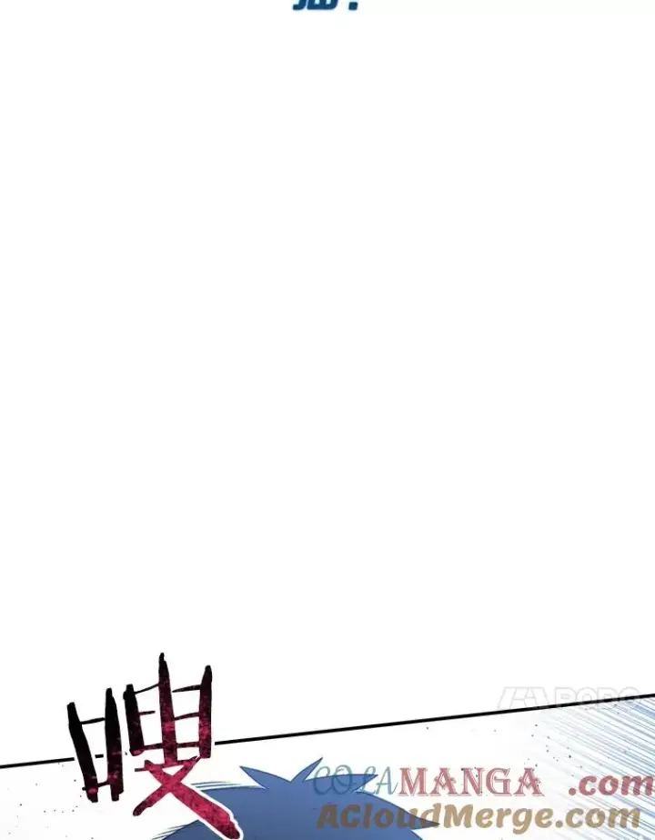 漫画《存在》49.黑夜失衡第117张图
