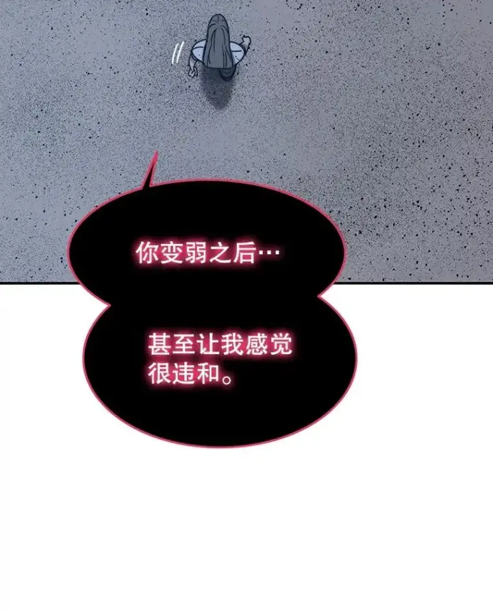 漫画《存在》49.黑夜失衡第130张图
