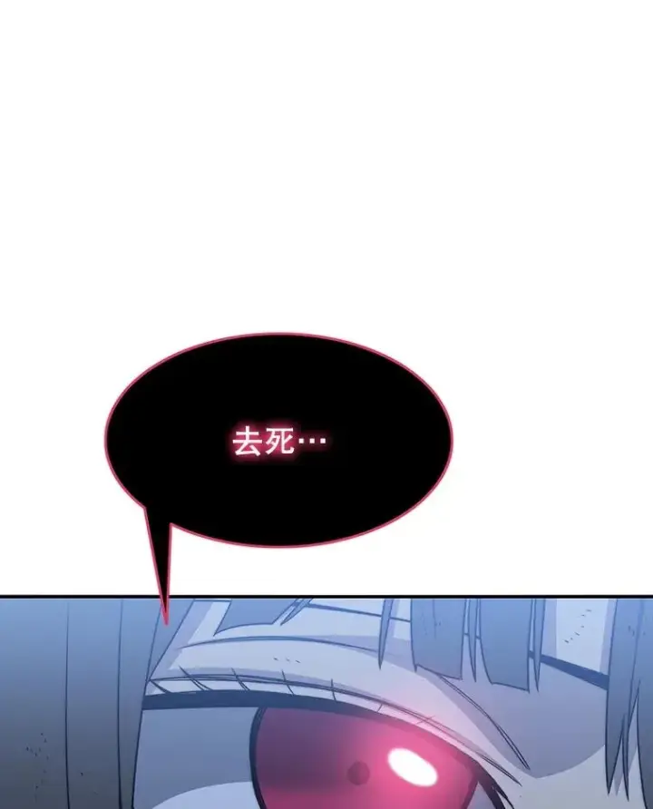 漫画《存在》49.黑夜失衡第136张图