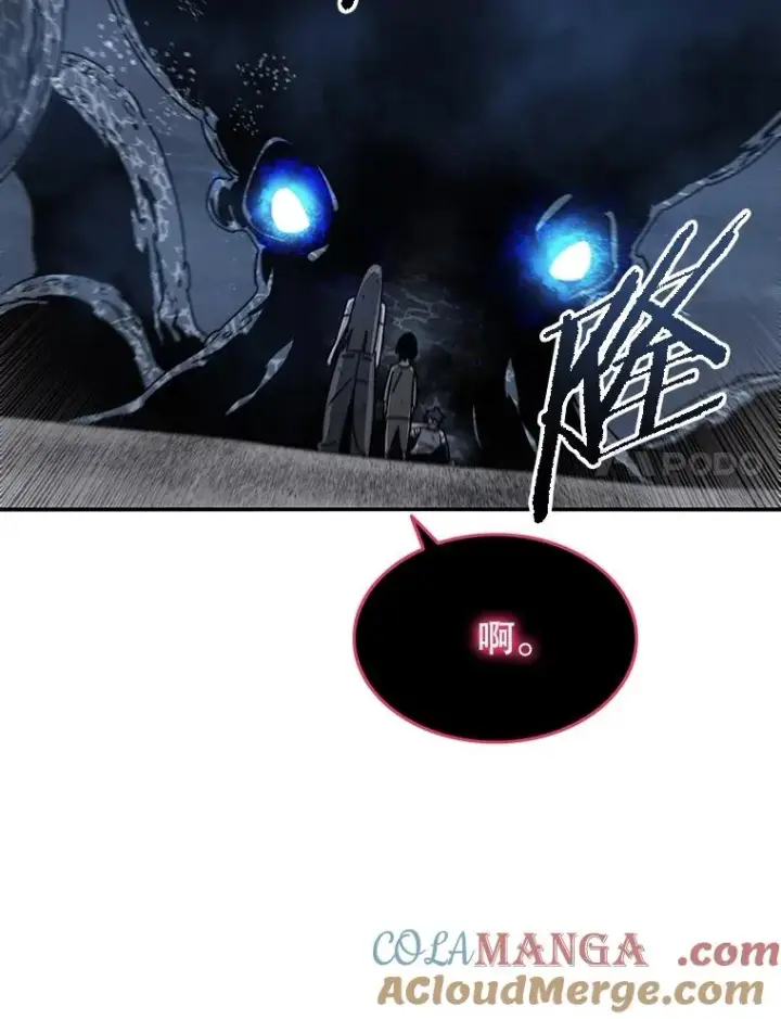漫画《存在》49.黑夜失衡第141张图
