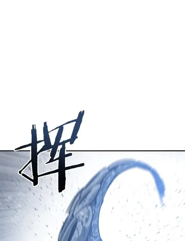 漫画《存在》49.黑夜失衡第142张图