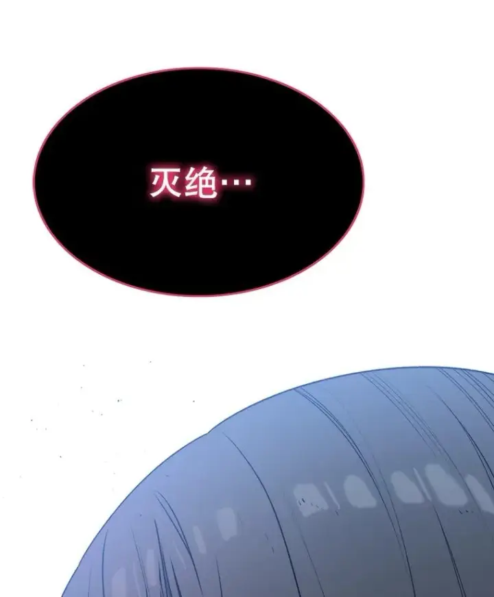 漫画《存在》49.黑夜失衡第163张图