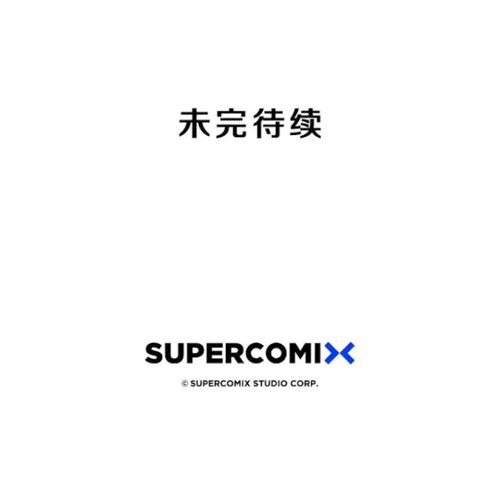 漫画《存在》49.黑夜失衡第166张图