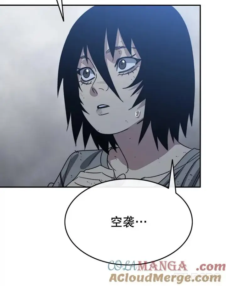 漫画《存在》49.黑夜失衡第25张图