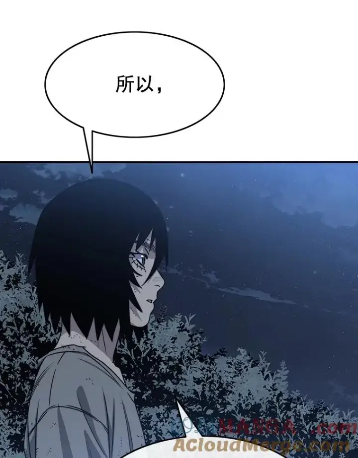 漫画《存在》49.黑夜失衡第45张图