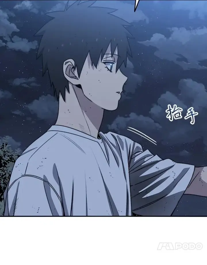 漫画《存在》49.黑夜失衡第47张图