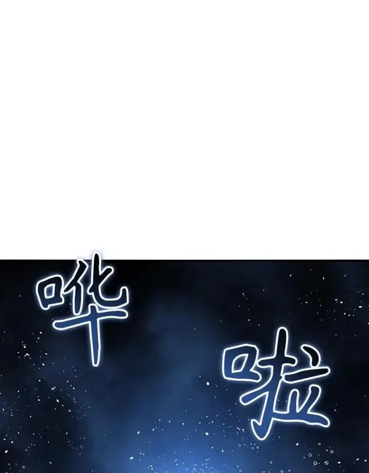 漫画《存在》49.黑夜失衡第48张图