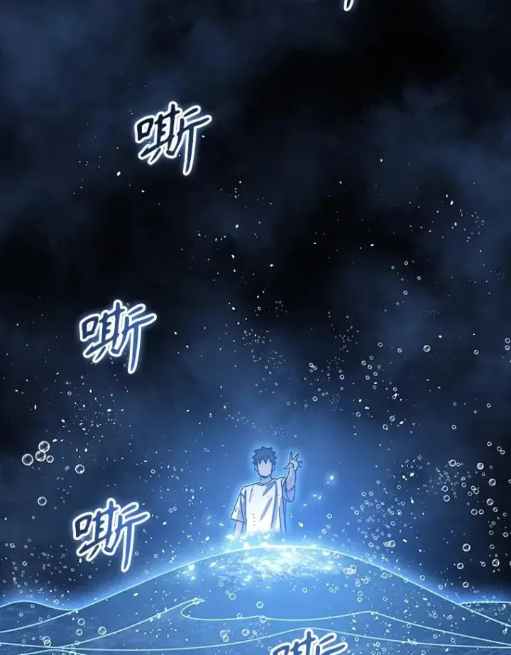 漫画《存在》49.黑夜失衡第50张图