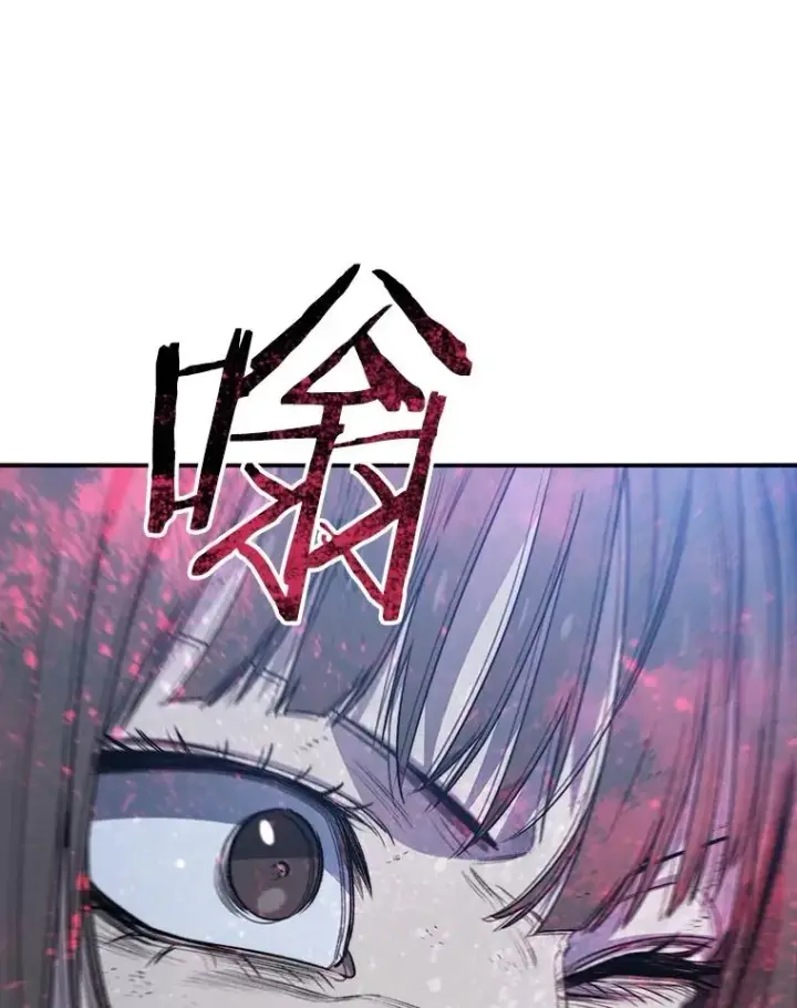 漫画《存在》49.黑夜失衡第72张图