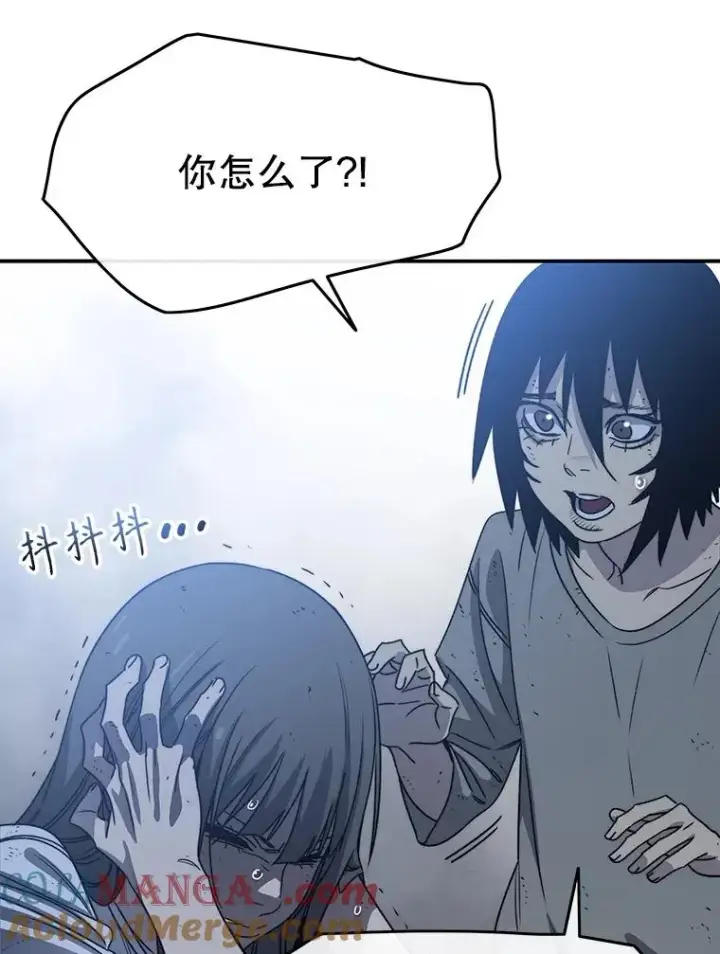 漫画《存在》49.黑夜失衡第81张图