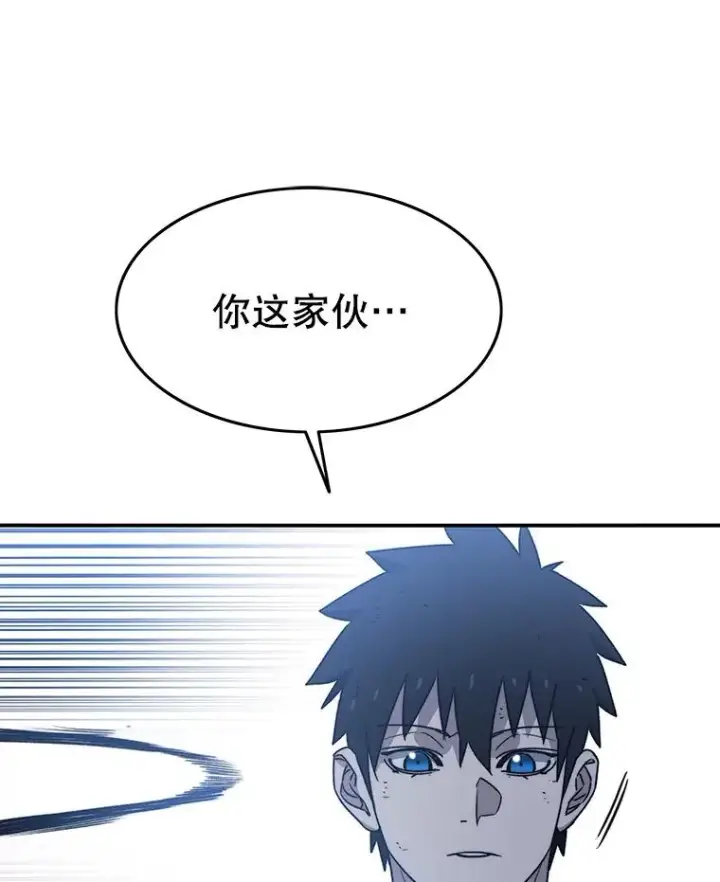漫画《存在》49.黑夜失衡第95张图