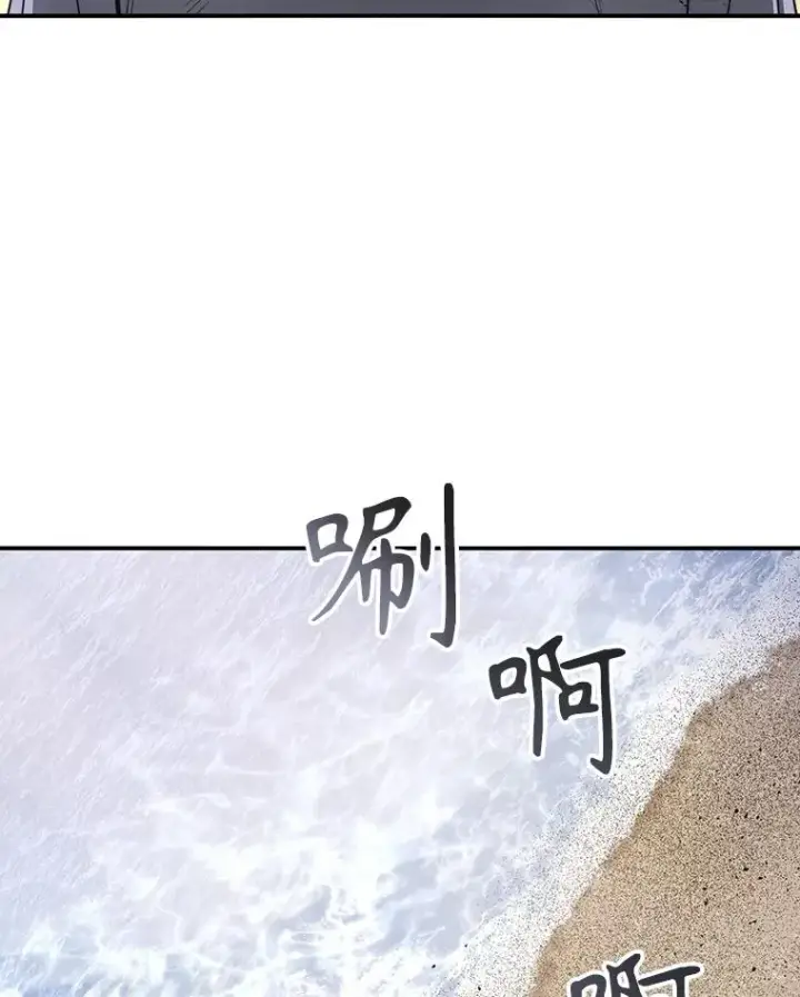 漫画《存在》50.神性泯灭第12张图