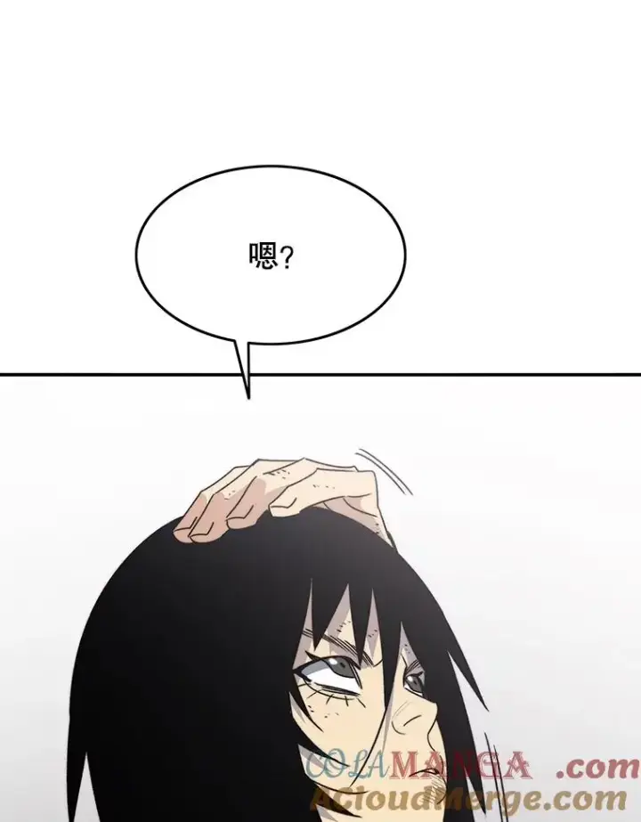 漫画《存在》50.神性泯灭第145张图