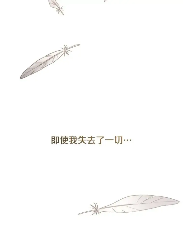 漫画《存在》50.神性泯灭第158张图