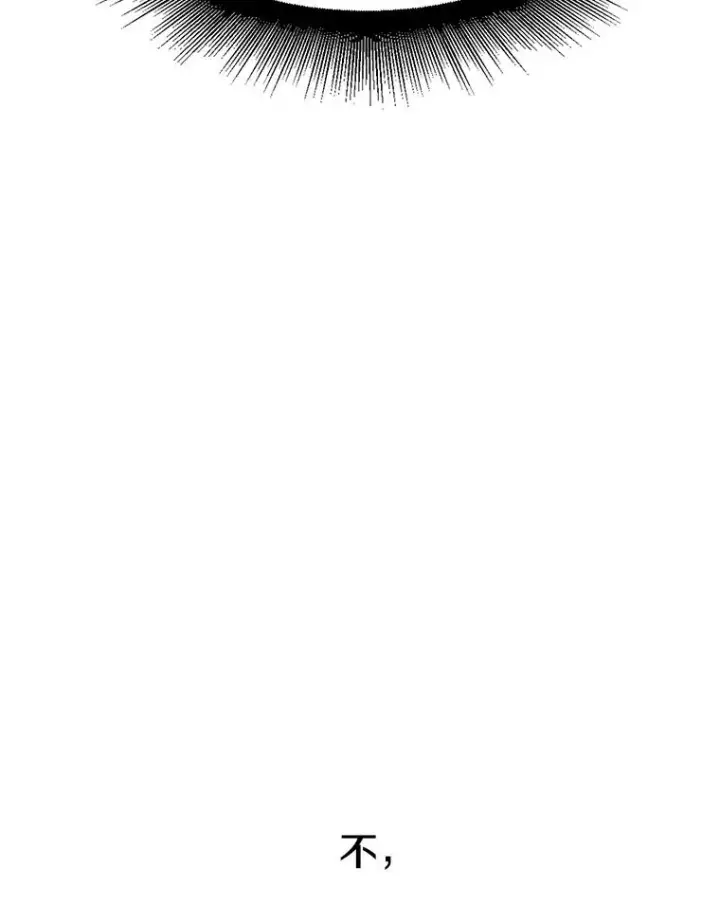 漫画《存在》50.神性泯灭第27张图