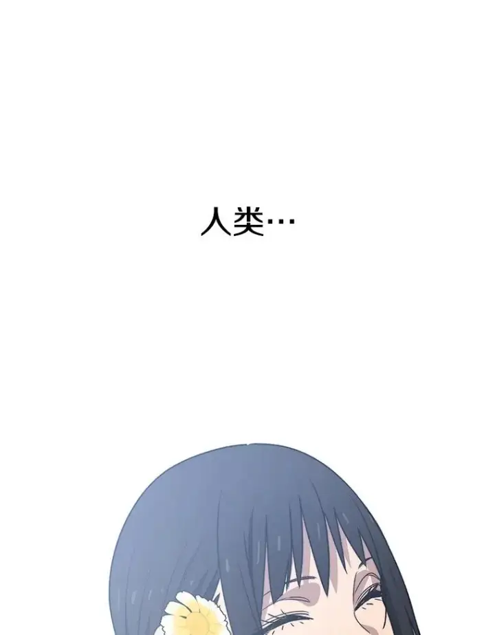 漫画《存在》50.神性泯灭第31张图