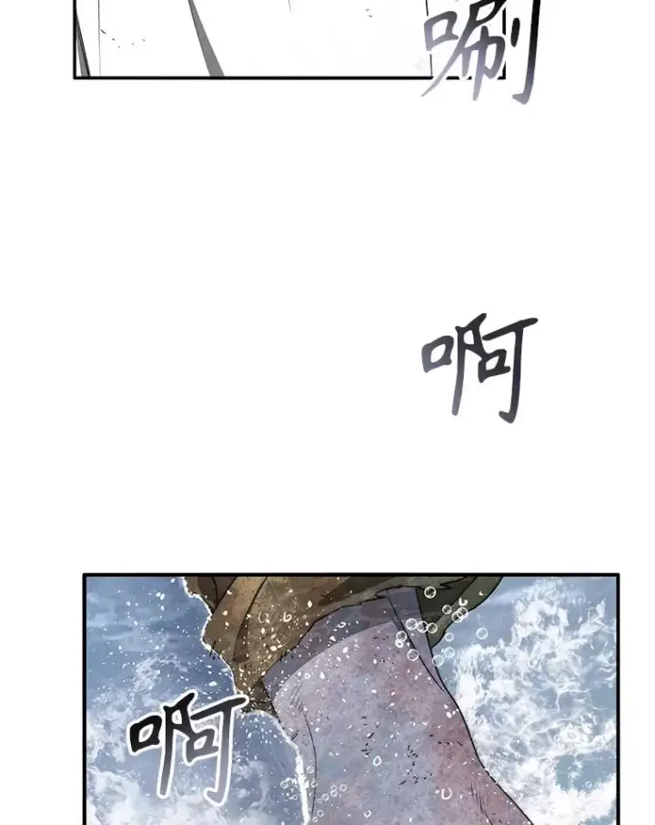 漫画《存在》50.神性泯灭第43张图