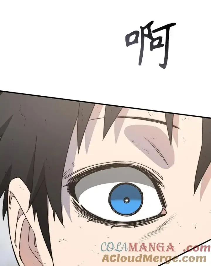 漫画《存在》50.神性泯灭第45张图