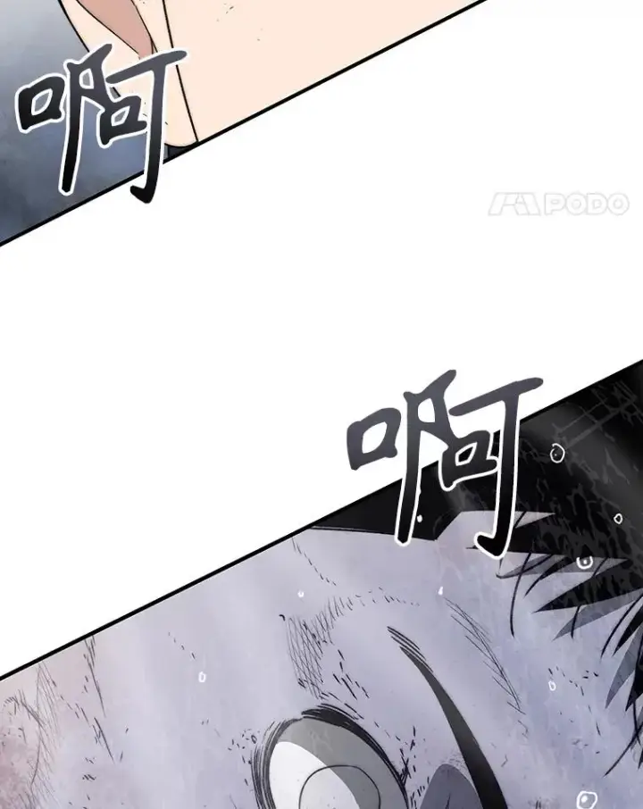 漫画《存在》50.神性泯灭第46张图