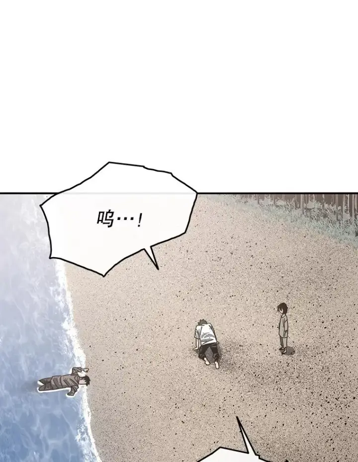 漫画《存在》50.神性泯灭第55张图