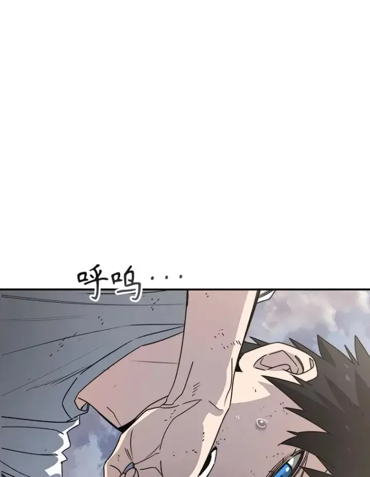 漫画《存在》50.神性泯灭第58张图