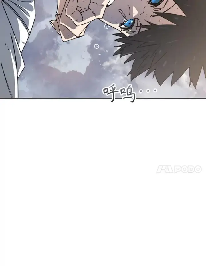 漫画《存在》50.神性泯灭第59张图
