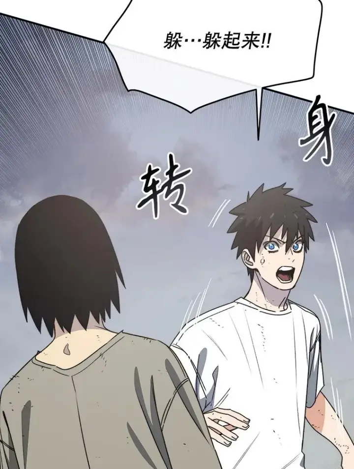 漫画《存在》50.神性泯灭第70张图