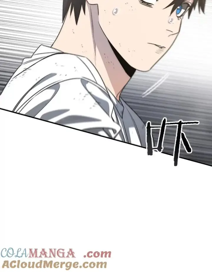 漫画《存在》50.神性泯灭第97张图