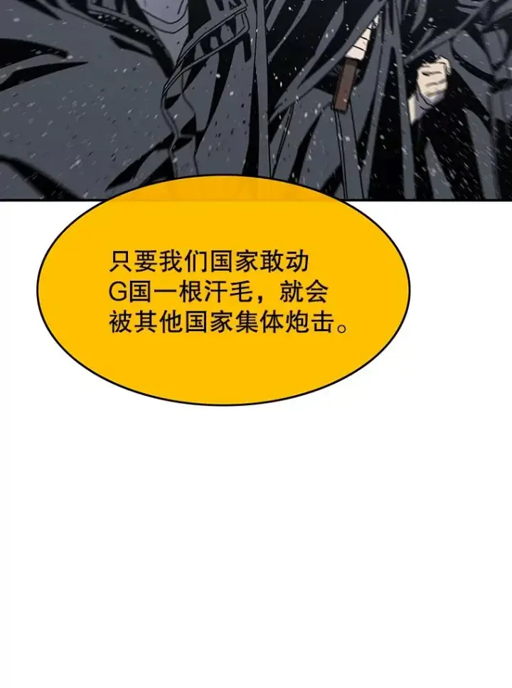 漫画《存在》51.钟声响起第103张图