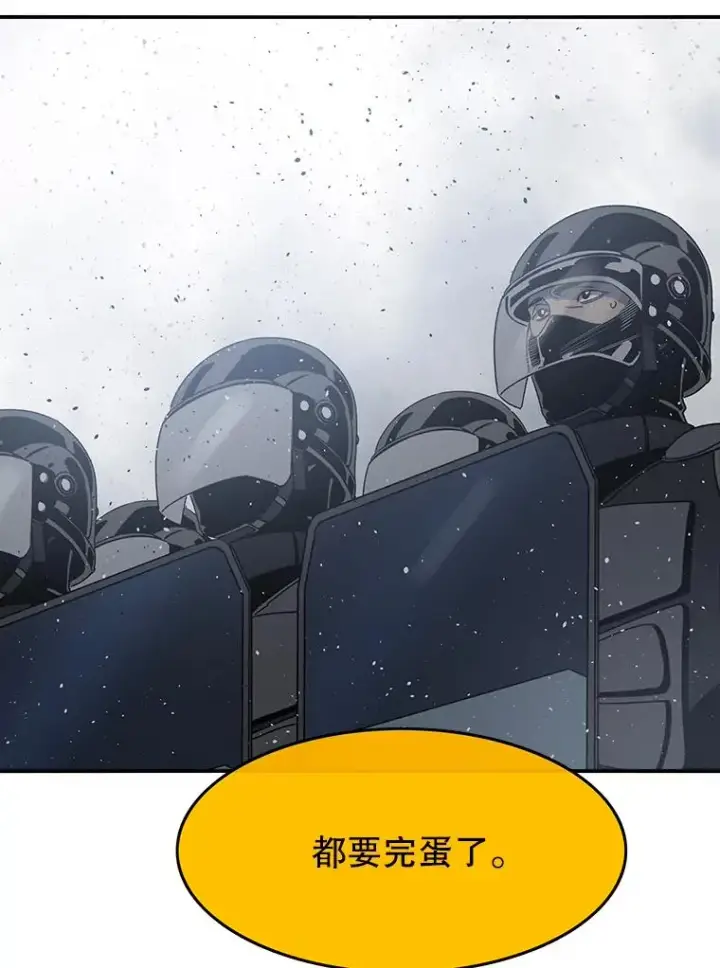 漫画《存在》51.钟声响起第104张图