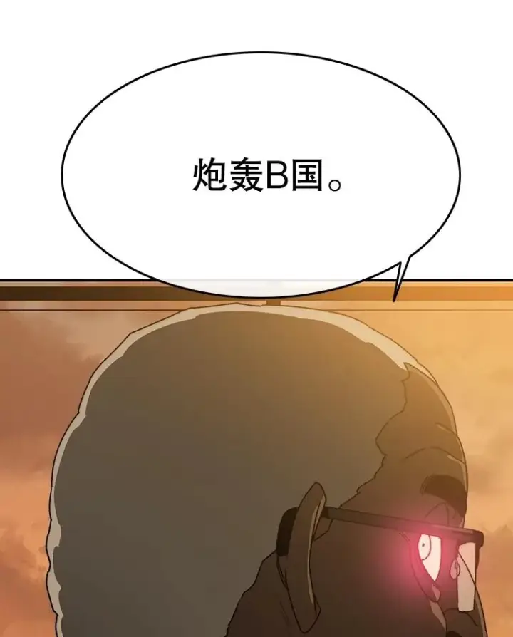漫画《存在》51.钟声响起第114张图
