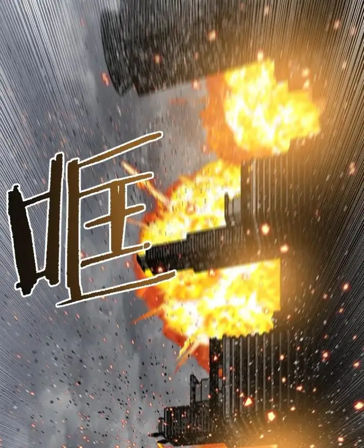 漫画《存在》51.钟声响起第123张图