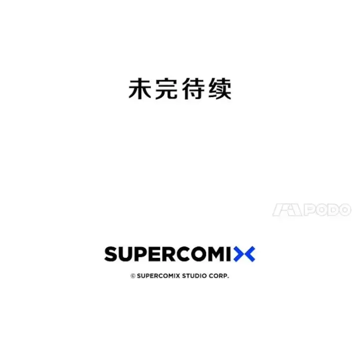 漫画《存在》51.钟声响起第132张图
