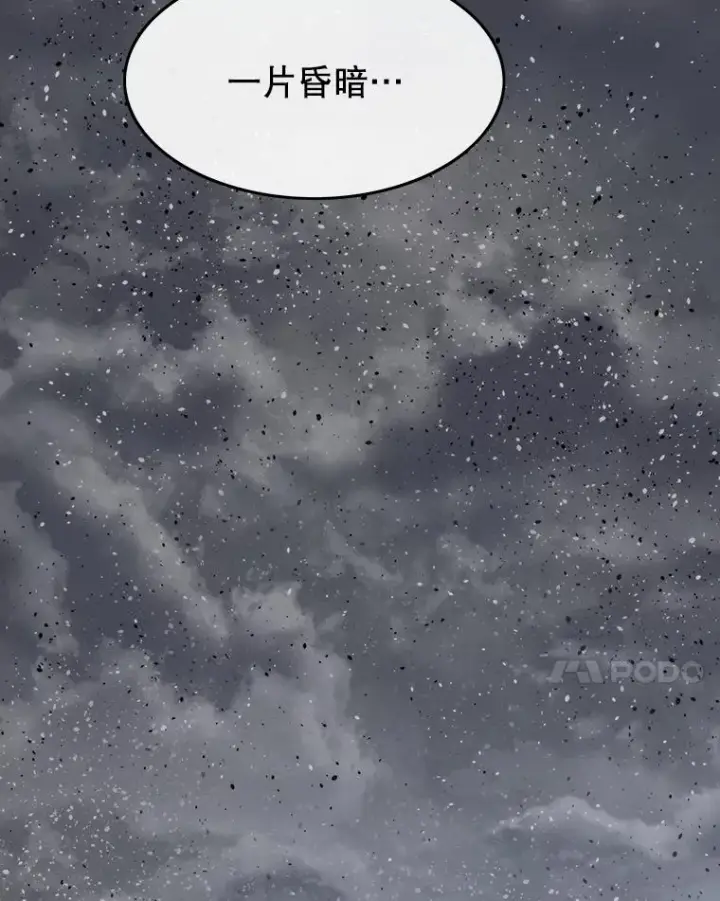 漫画《存在》51.钟声响起第14张图