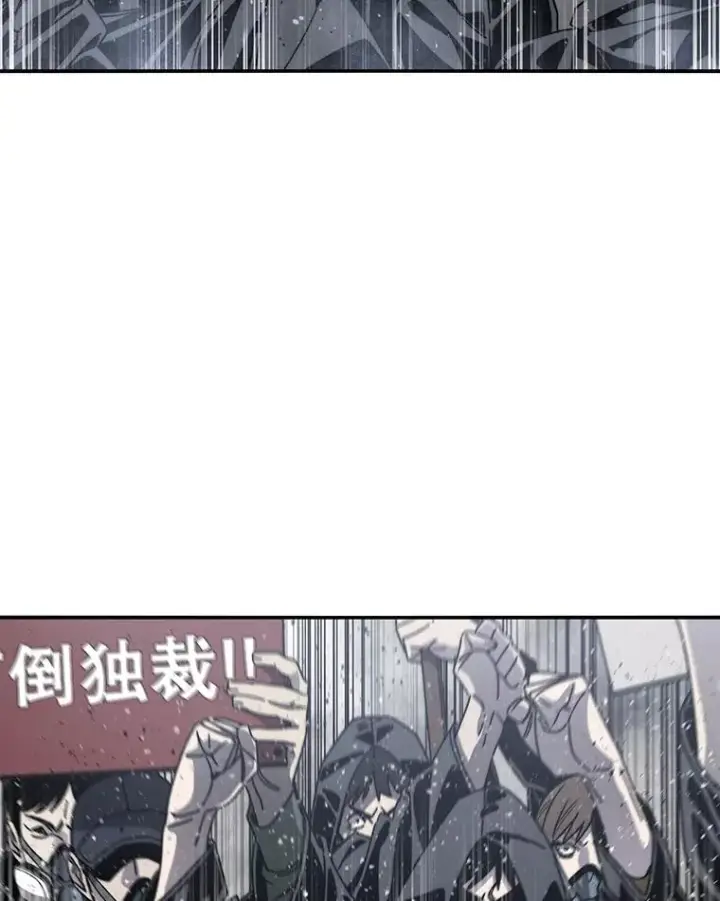 漫画《存在》51.钟声响起第16张图
