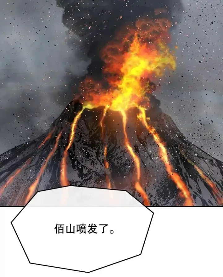 漫画《存在》51.钟声响起第2张图