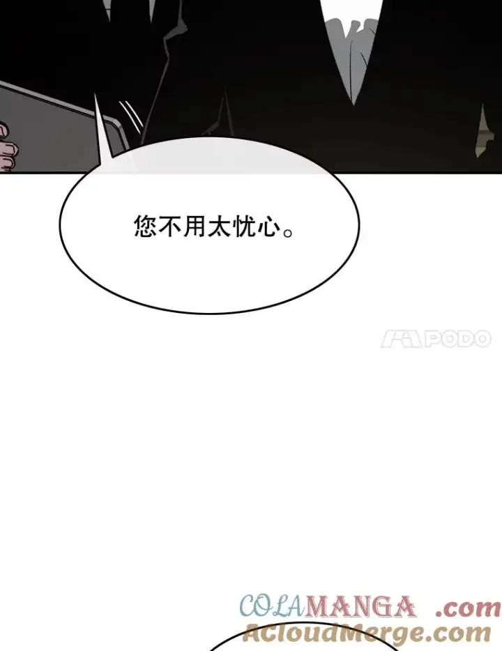 漫画《存在》51.钟声响起第21张图