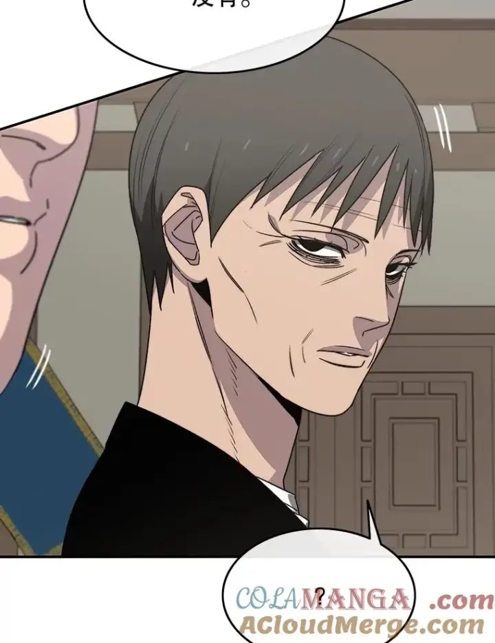 漫画《存在》51.钟声响起第25张图