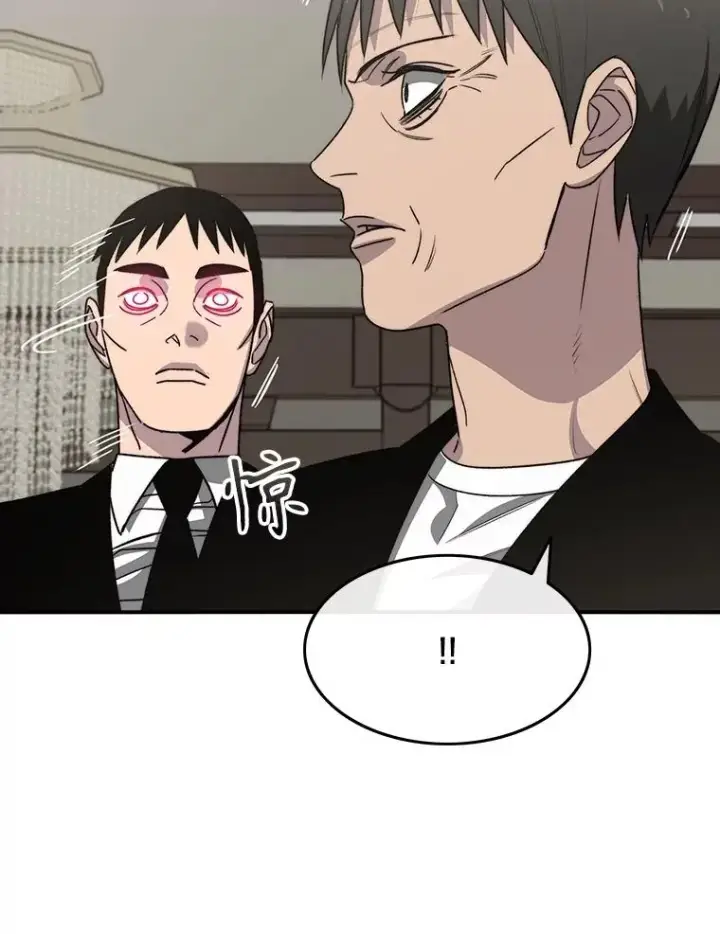 漫画《存在》51.钟声响起第27张图