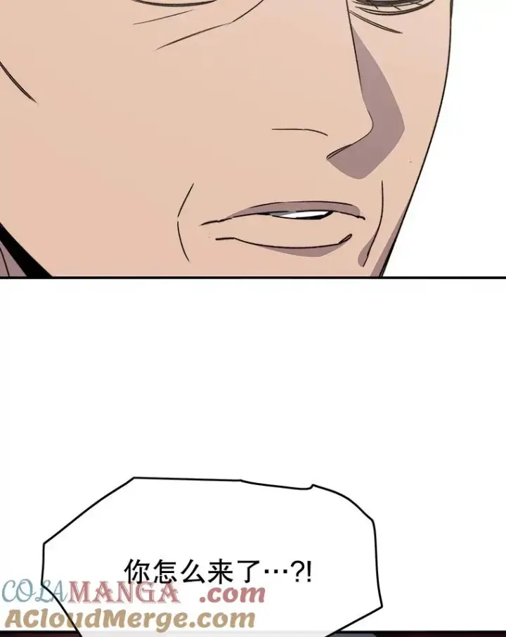 漫画《存在》51.钟声响起第33张图