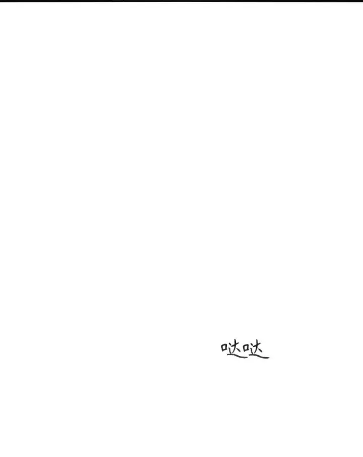漫画《存在》51.钟声响起第35张图