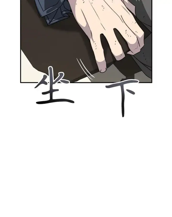 漫画《存在》51.钟声响起第39张图