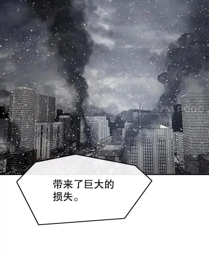 漫画《存在》51.钟声响起第4张图