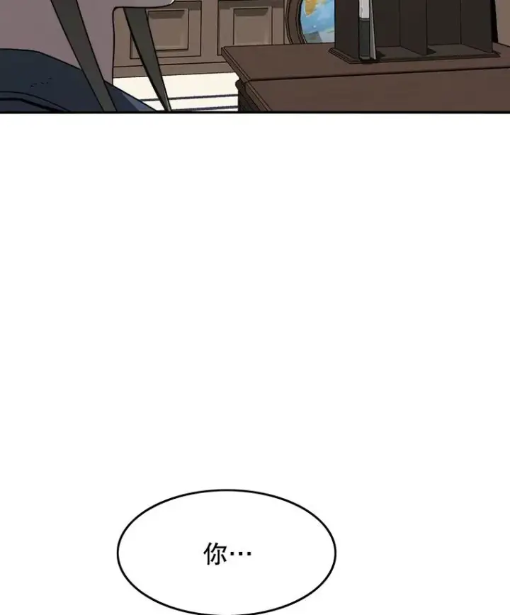 漫画《存在》51.钟声响起第43张图
