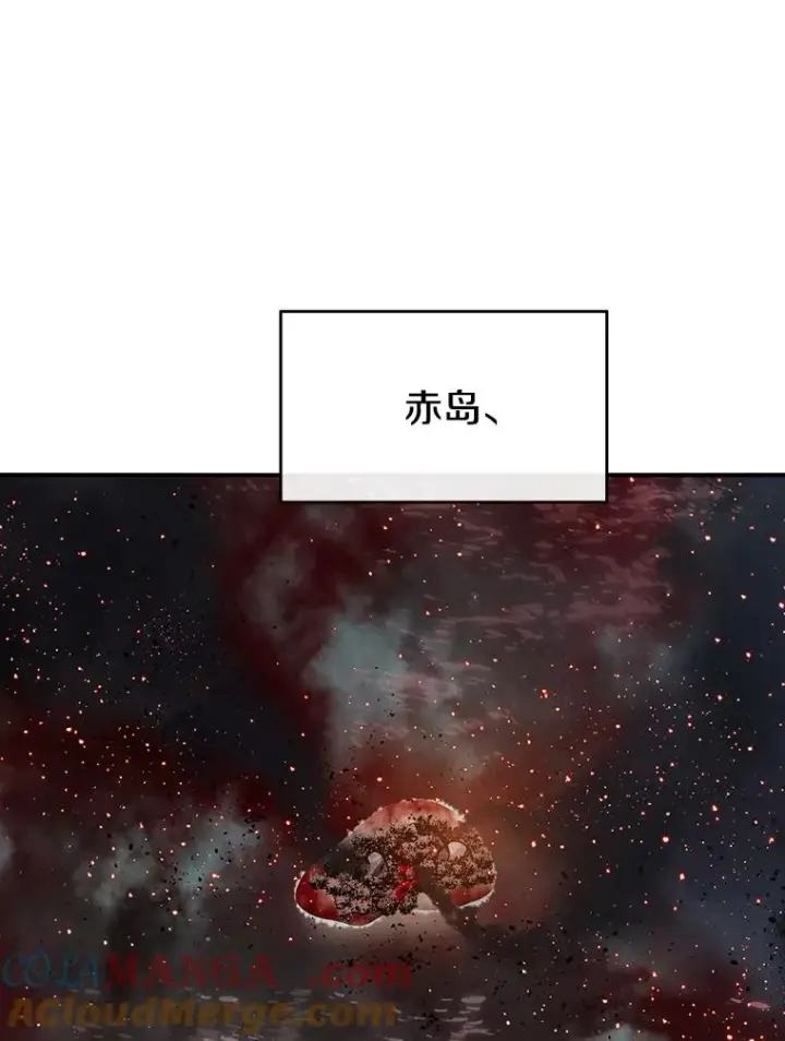 漫画《存在》51.钟声响起第57张图