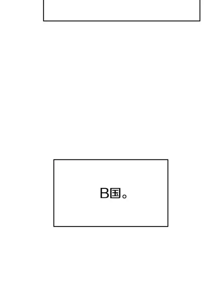 漫画《存在》51.钟声响起第62张图